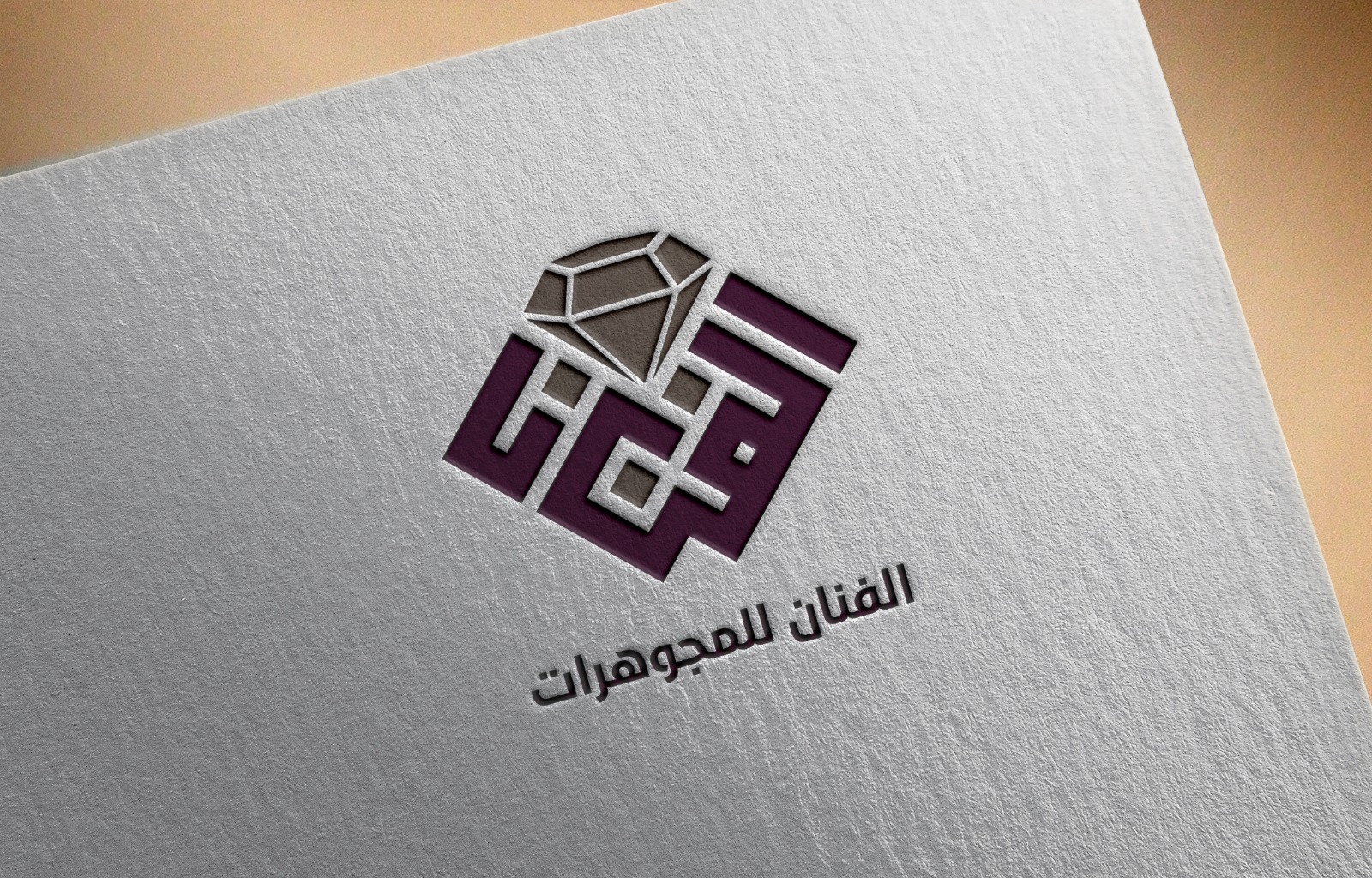 تصميم لوغو متجاوب: كيف يتكيف شعارك مع جميع المنصات؟